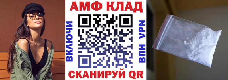 Купить где Абаза Амфетамин 97%