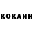 Кодеиновый сироп Lean Purple Drank Dmitry Tugasev