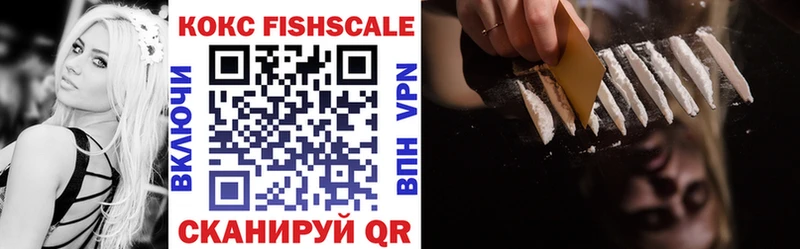 COCAIN 98% Купить закладки Абаза