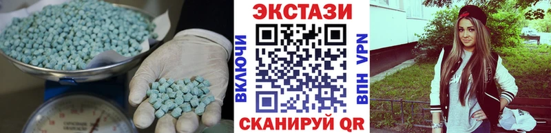 Экстази 250 мг  Купить где  Абаза 
