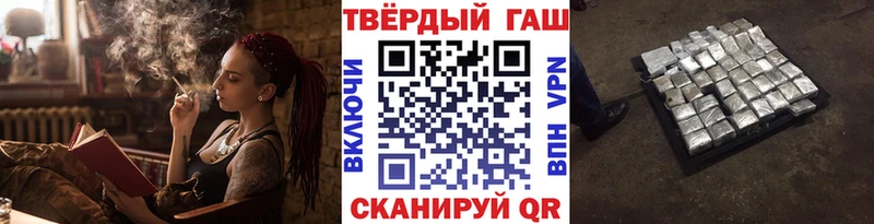 Купить закладки Абаза Гашиш 40% ТГК