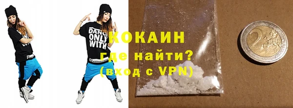 прущий лед Алексин