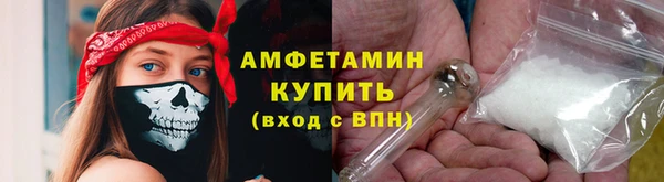 ALPHA-PVP Алексеевка
