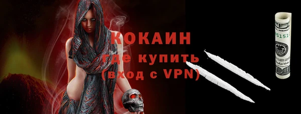 кокаин VHQ Алзамай