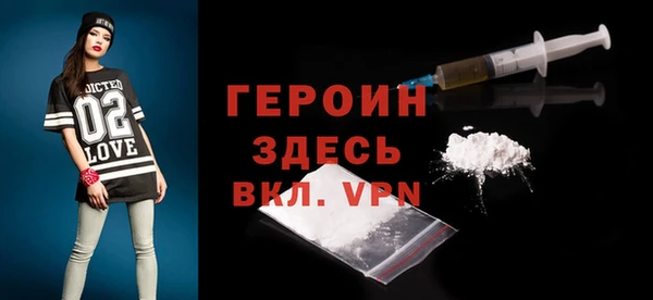 ALPHA-PVP Алексеевка