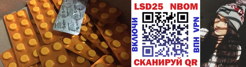 ЛСД экстази ecstasy  Купить  Абаза 