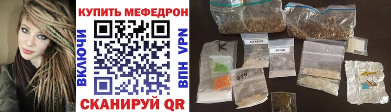 Купить закладки  Абаза  МЯУ-МЯУ mephedrone 