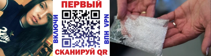 Первитин витя  Купить  Абаза 