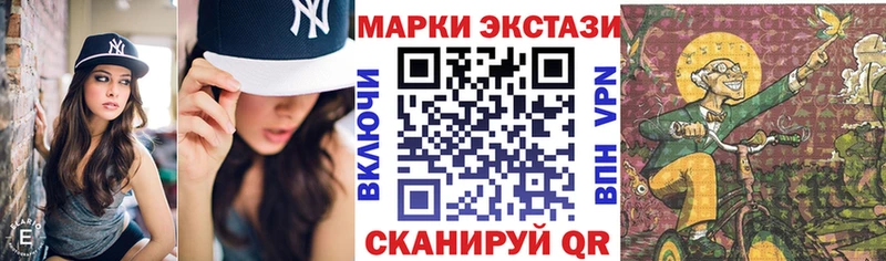 Наркотические марки 1,8мг Абаза